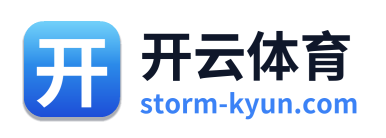 开云体育