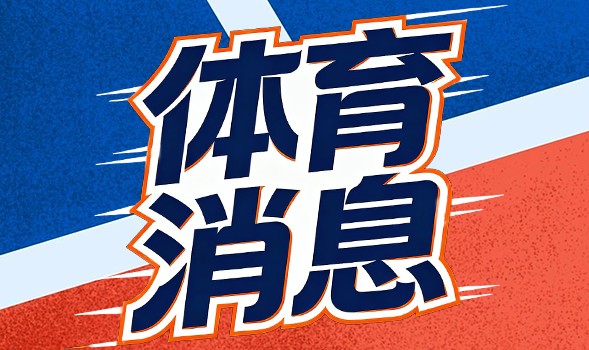 开云体育下载-火箭湖人这组对位，像极了两款APP的&amp;quot;功能抄袭&amp;quot;罗生门