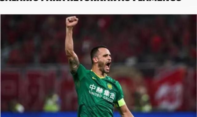 开云下载-巴媒曝奥古斯托难回中国 愿降薪加盟弗拉门戈