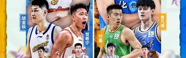 kaiyun-厉害了！来宾仔庞峥麟入选CBA全明星首发