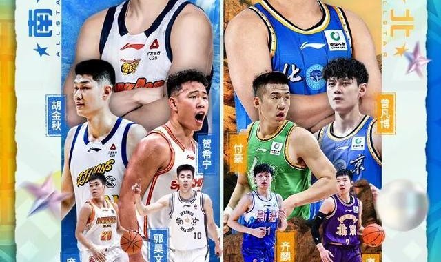 kaiyun-厉害了！来宾仔庞峥麟入选CBA全明星首发