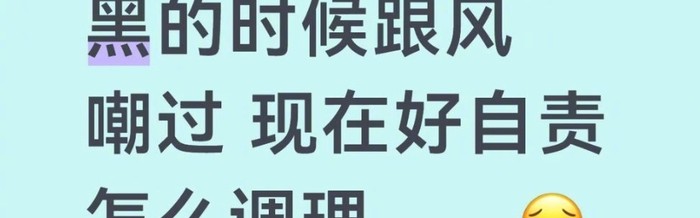 网友感叹雷霆雨露皆为天恩_新浪新闻