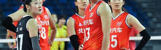 kaiyun-全运会预赛北京女排出线难 阵容可观为何难尝胜绩